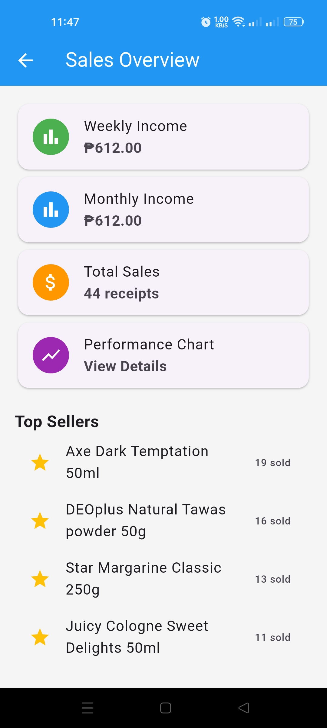 POS Screenshot 13