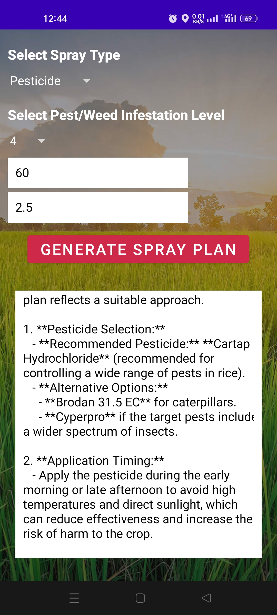 RSPSMS Screenshot 4