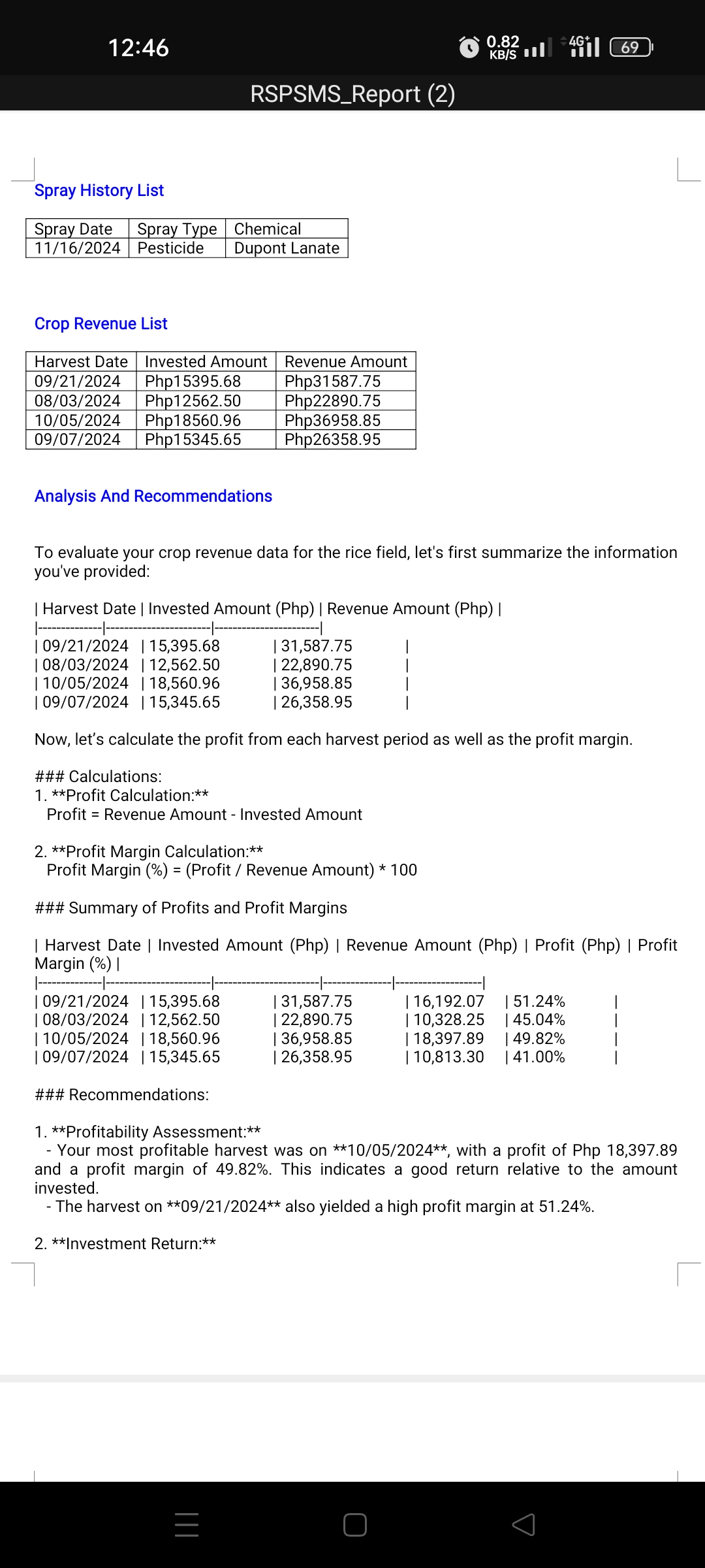 RSPSMS Screenshot 6